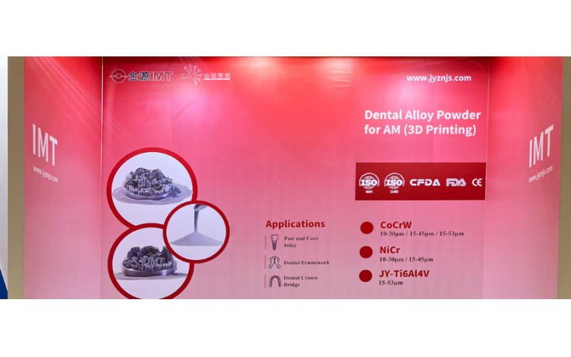 金源智能首耀德國科隆 IDS 2025