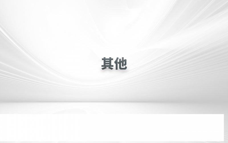 其他高溫合金粉末